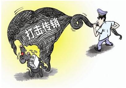 反传销宣传教育应重点关注哪些方面