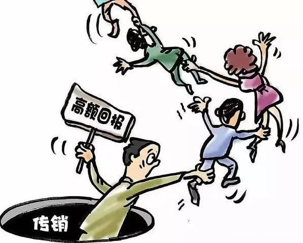 国家发50万创业金，征信还能洗白，这也信？天台8人快哭了